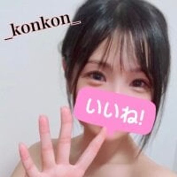 _konkon_