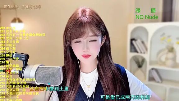 SingingChili