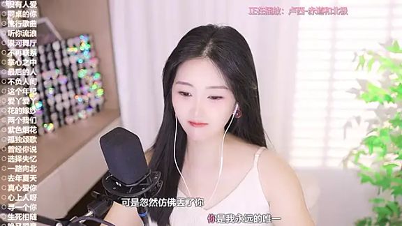 Singer-muzi