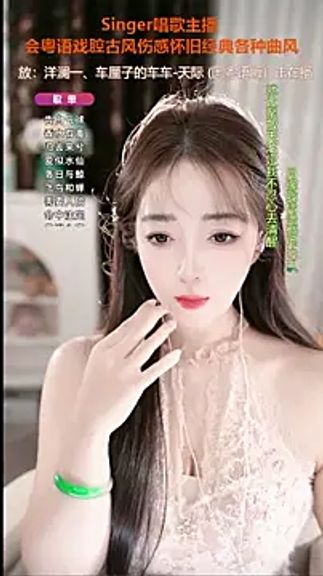 WenBao-Bao