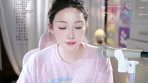 SInger-DouDou