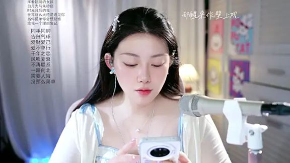 SInger-DouDou