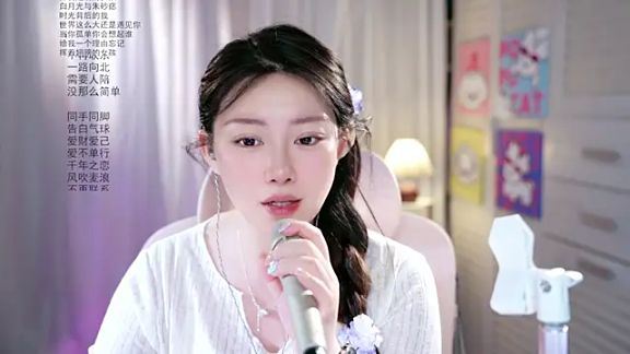 SInger-DouDou