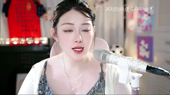 SInger-DouDou