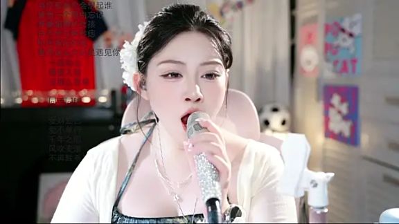 SInger-DouDou