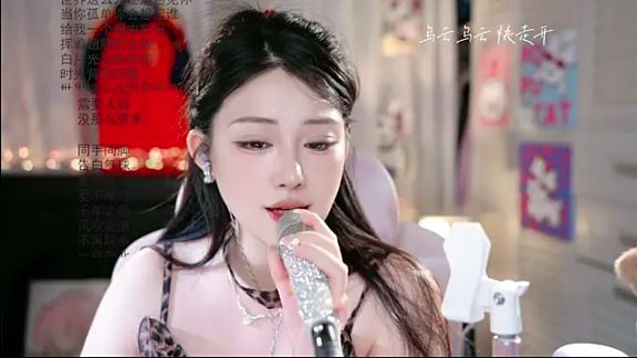SInger-DouDou