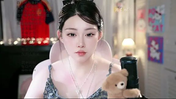 SInger-DouDou
