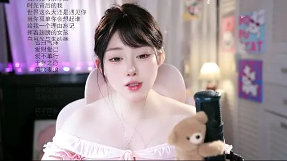 SInger-DouDou
