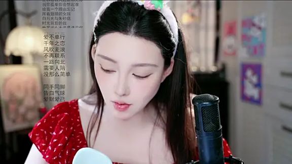 SInger-DouDou