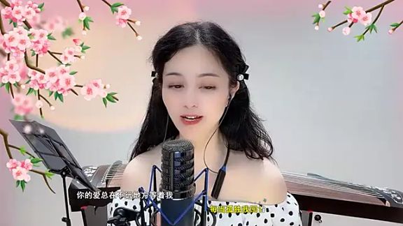Tian-xin-999