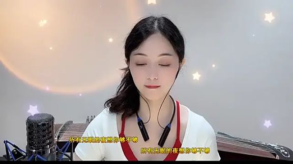 Tian-xin-999