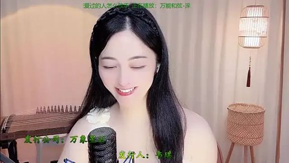 Tian-xin-999