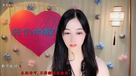Tian-xin-999