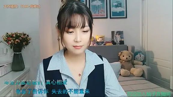 Zoe-111