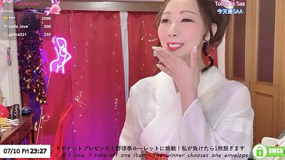 ERIKA-JP-168130