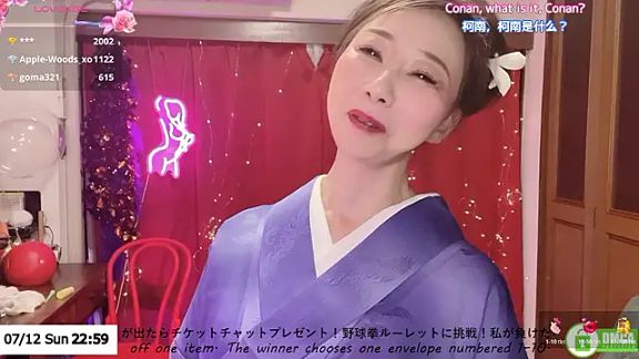 ERIKA-JP-168130