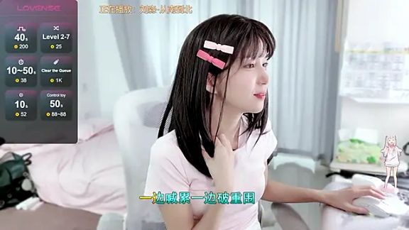 AnAn-520