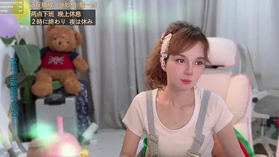 hi-AnAn