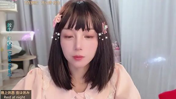 hi-AnAn