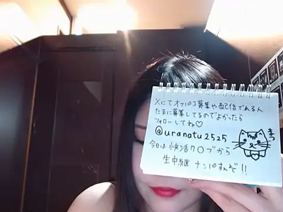NATINATU252525