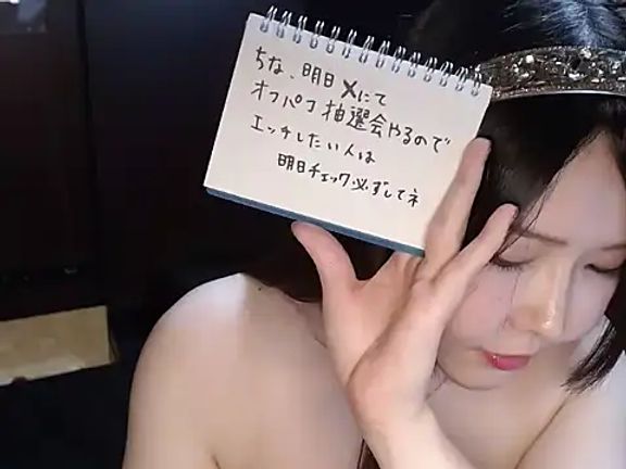 NATINATU252525