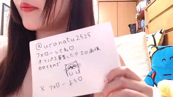 NATINATU252525