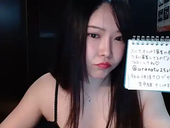 NATINATU252525