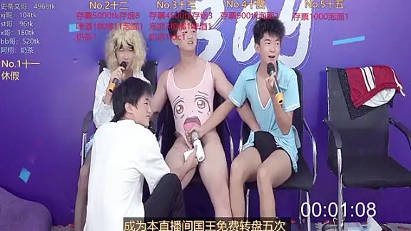sexyboys666888