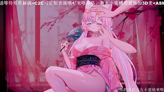 Mitao_