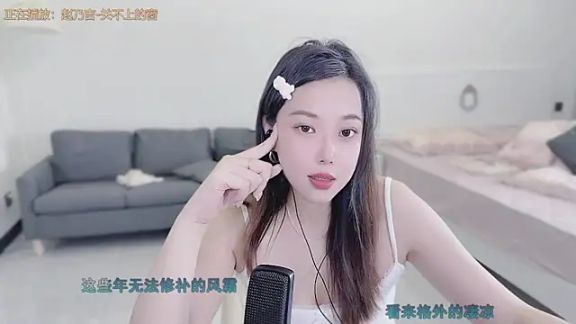 Love-feifei