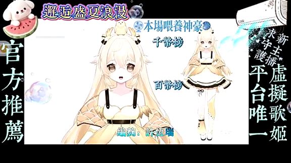 goldenangle888