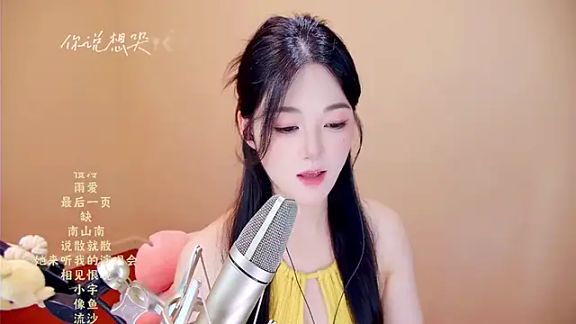 Eiayw_cc