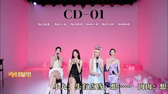 cdyyds-01