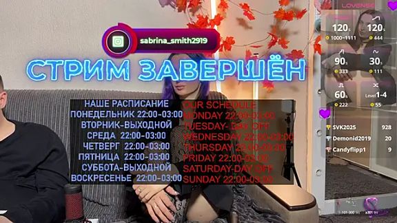sabrinasmith23