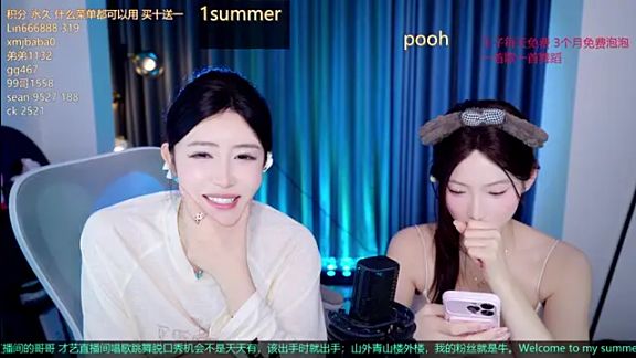 Summerbaby-001