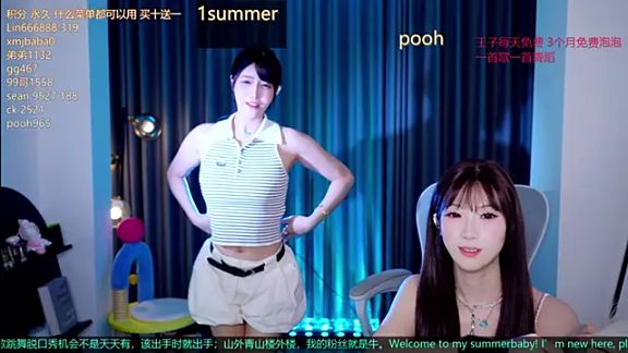 Summerbaby-001