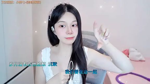 QQ-7890