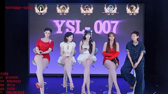 YSL-007