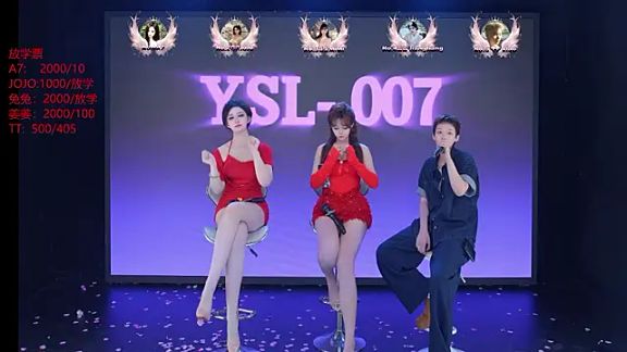 YSL-007