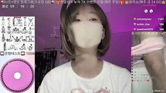 gumi_0418