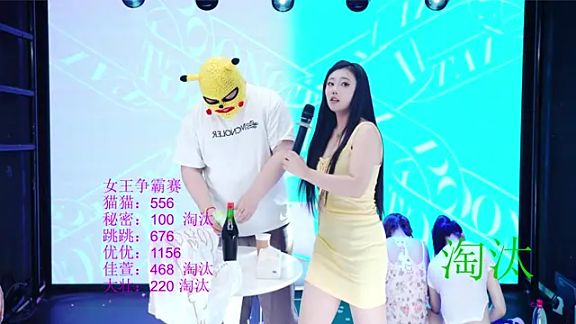 YC-888