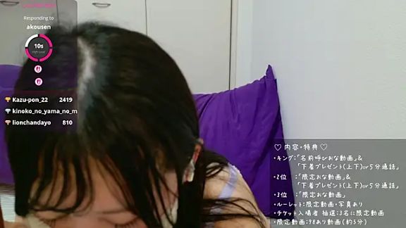 sara-a-jp
