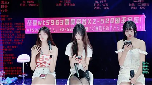 XZ-520
