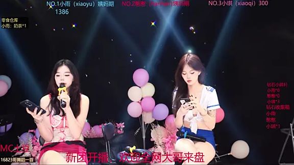 RoseGirl888