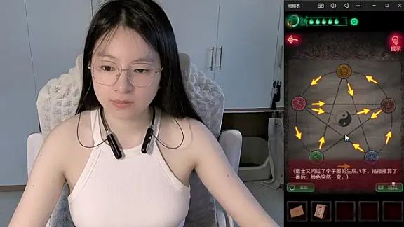 Erya-369