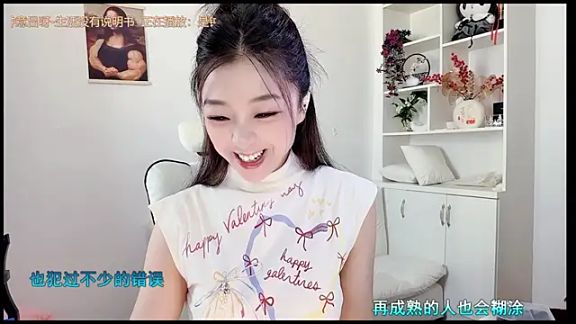 yunbao_