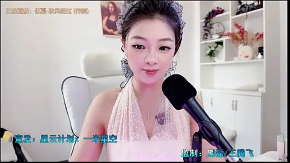 yunbao_