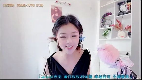 yunbao_