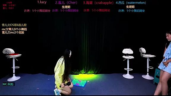 xueer-01
