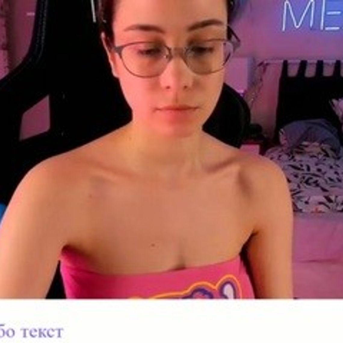 Meliveyx